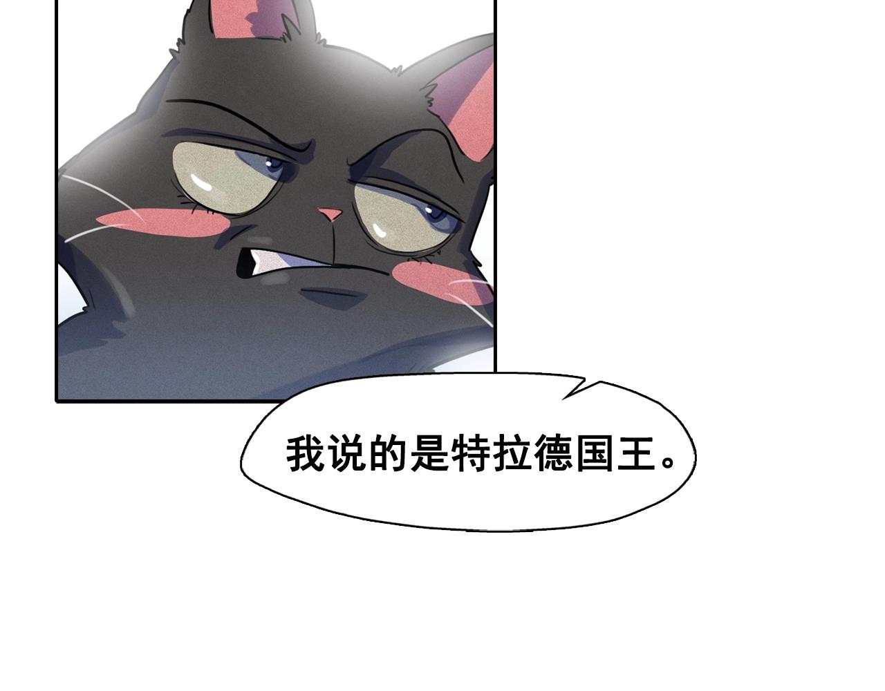 第38话 假“拉菲”21