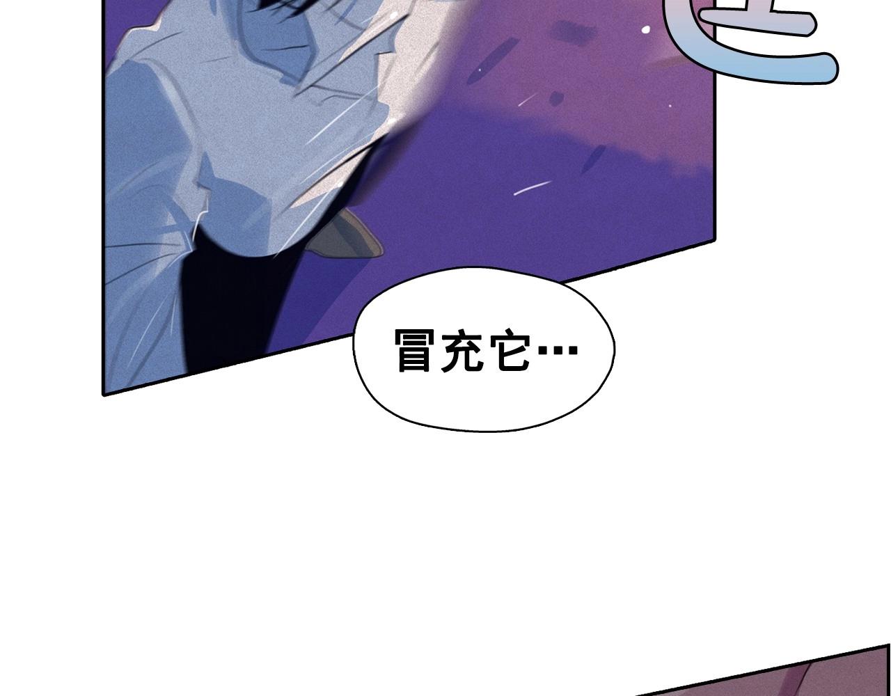 第38话 假“拉菲”94
