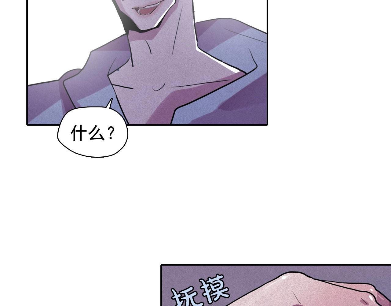 第38话 假“拉菲”98