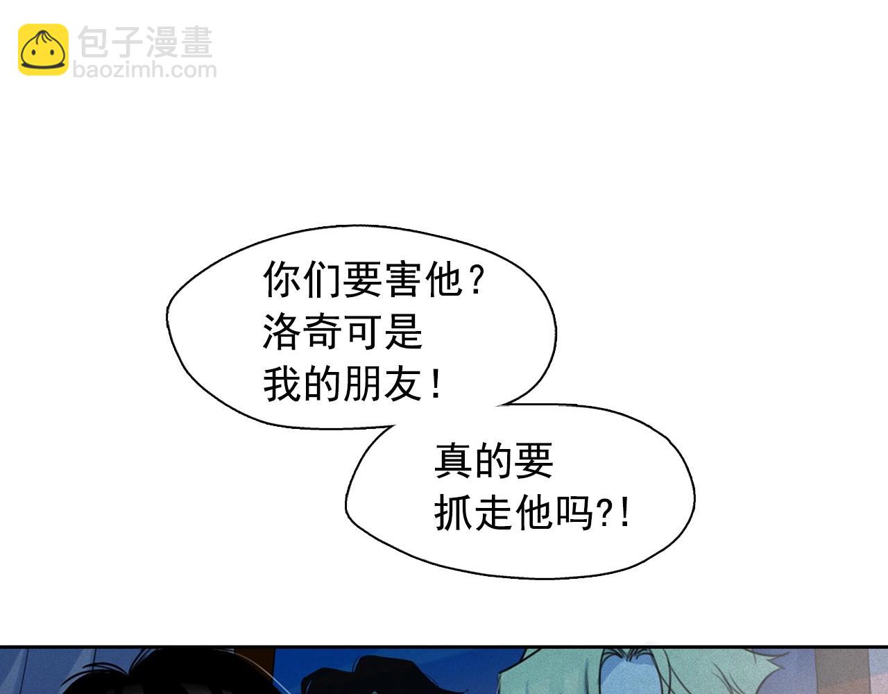 第39话 原来你是这样的洛奇100