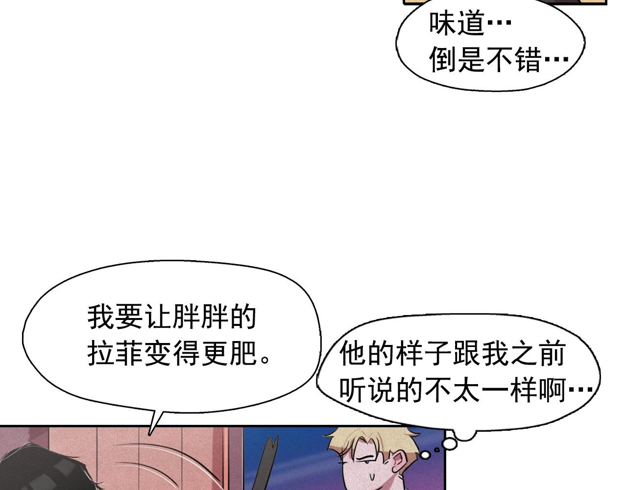 第39话 原来你是这样的洛奇110