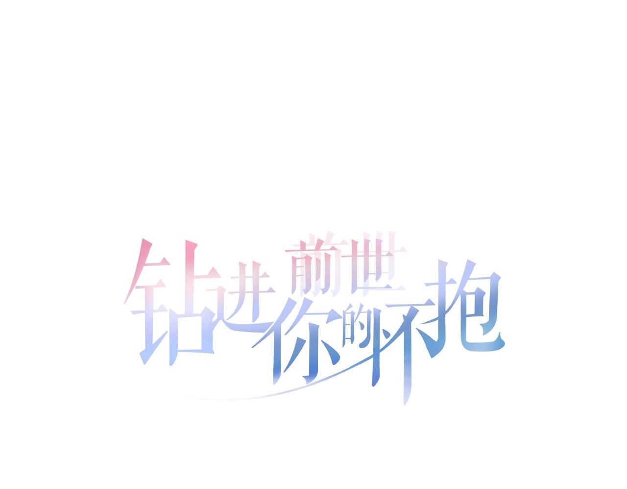 第39话 原来你是这样的洛奇12