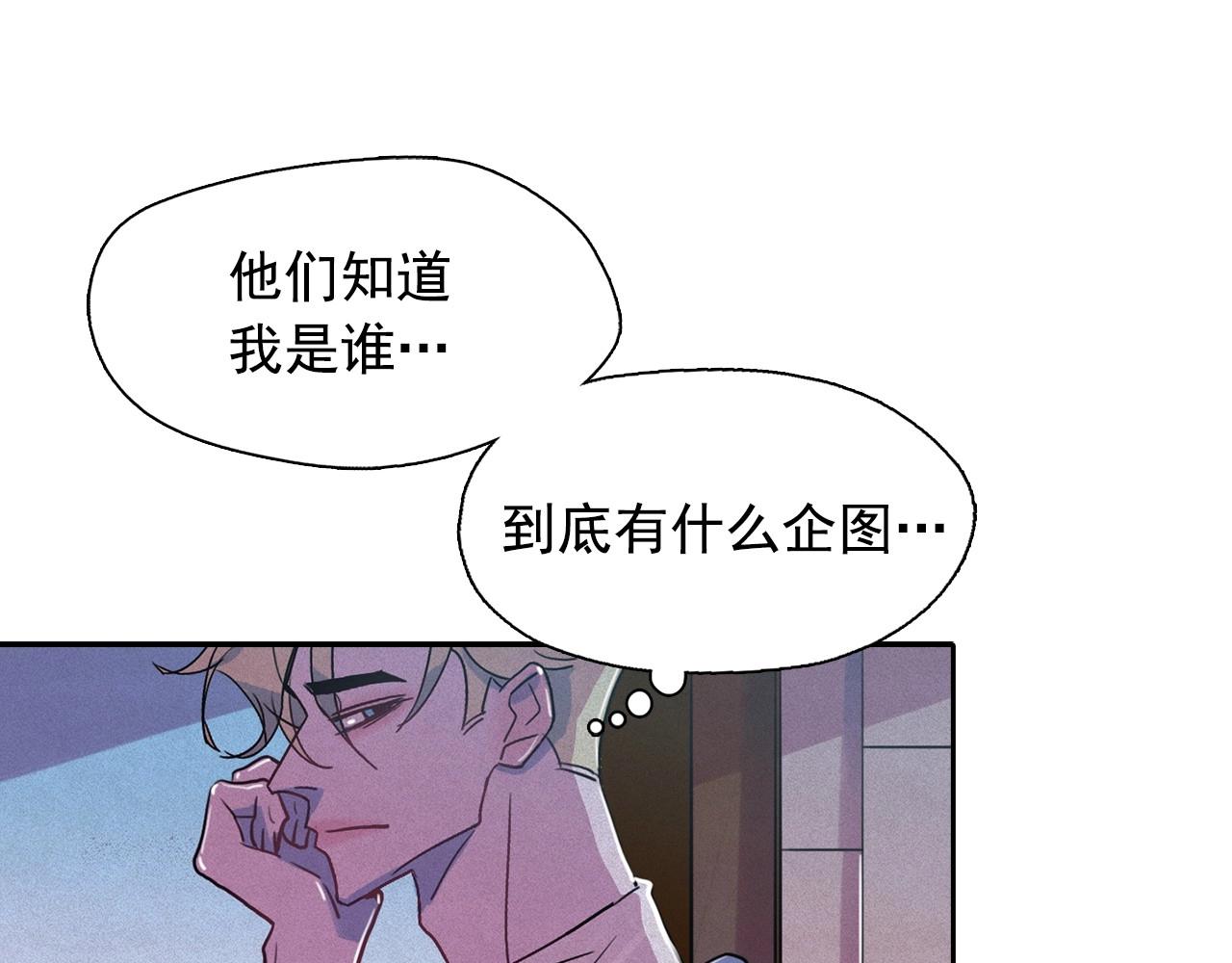 第39话 原来你是这样的洛奇93