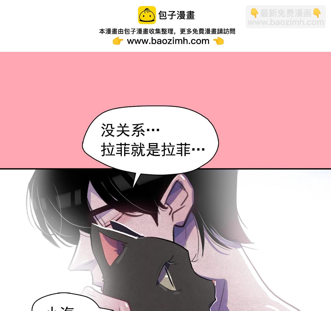 第41话 背后全是伤口的美男1