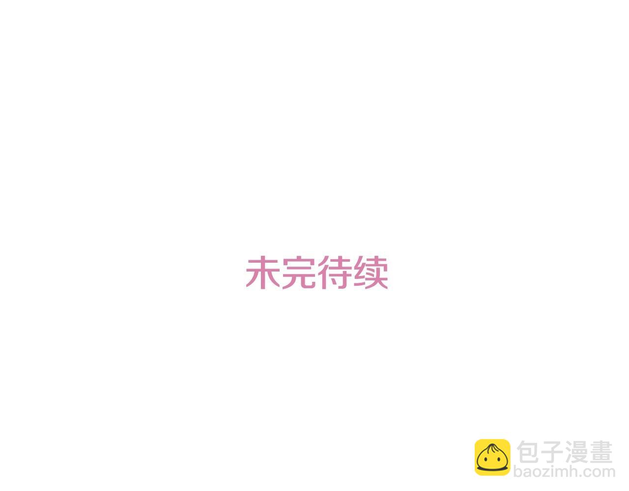 第41话 背后全是伤口的美男113