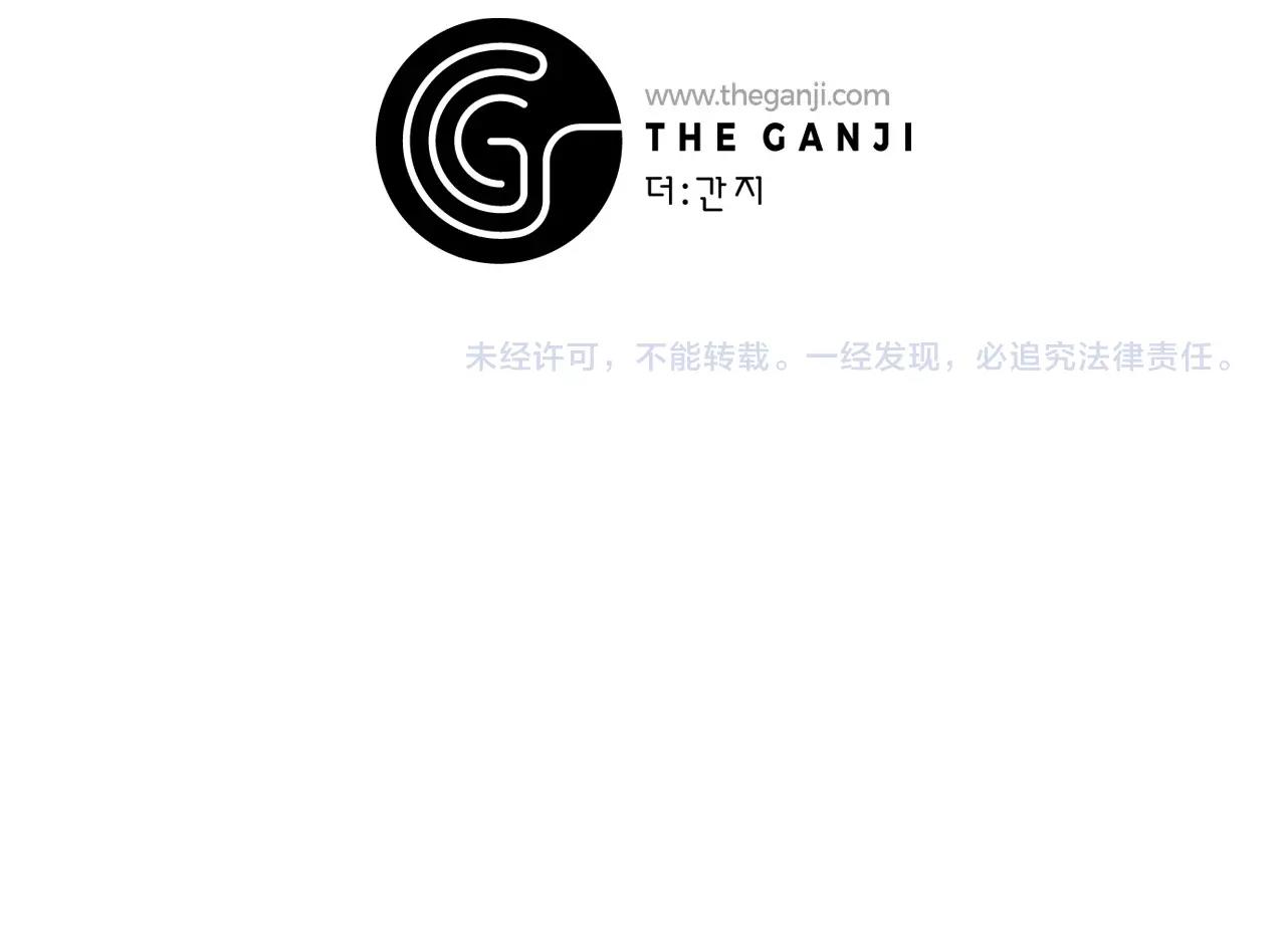 第41话 背后全是伤口的美男114