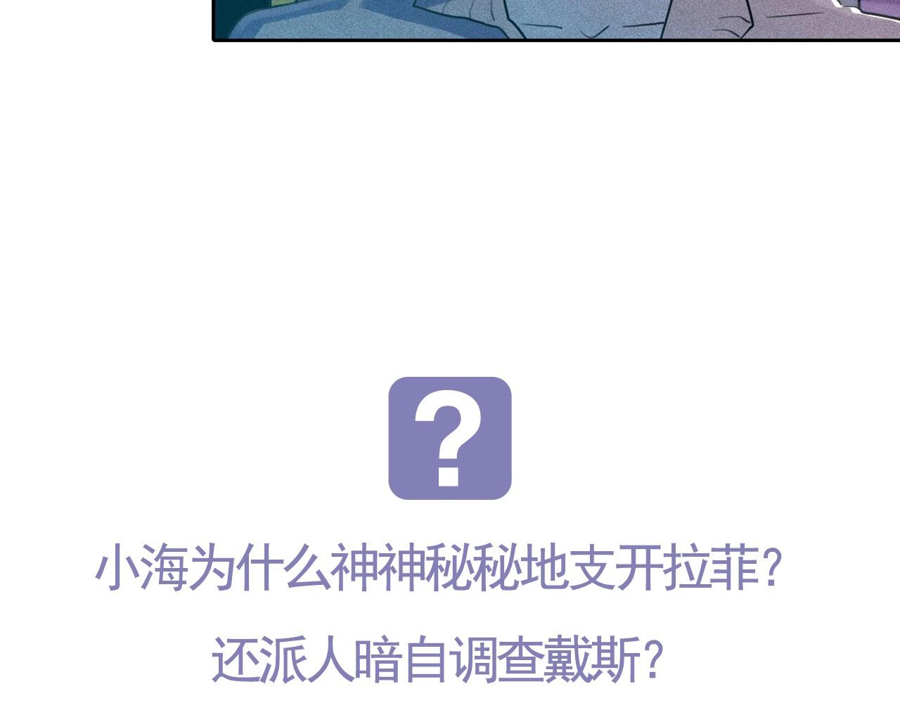 第41话 背后全是伤口的美男119