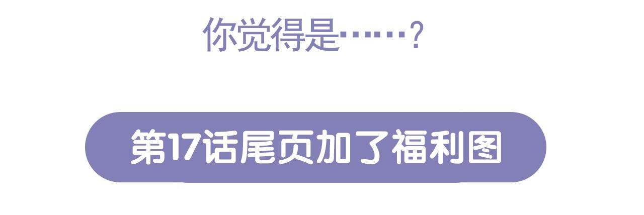 第41话 背后全是伤口的美男120