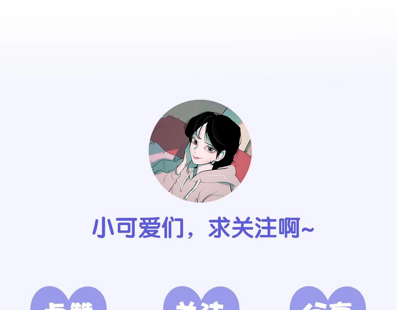 第41话 背后全是伤口的美男121