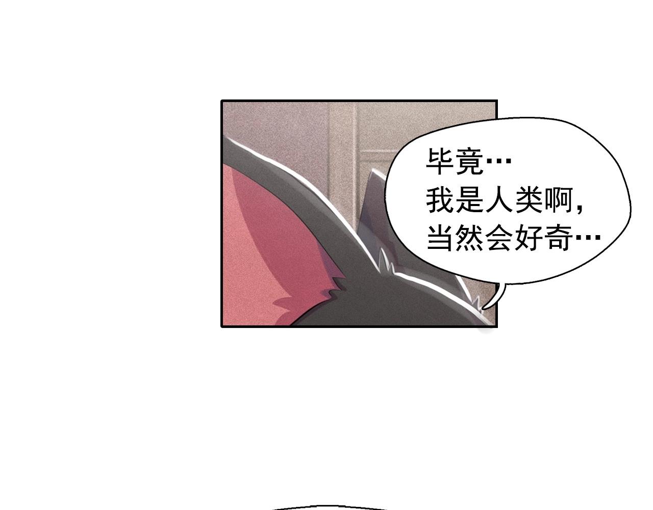 第41话 背后全是伤口的美男13
