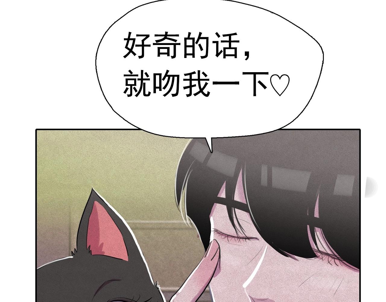 第41话 背后全是伤口的美男14