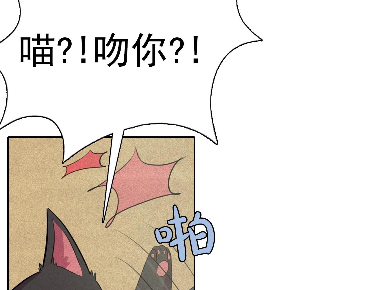 第41话 背后全是伤口的美男16