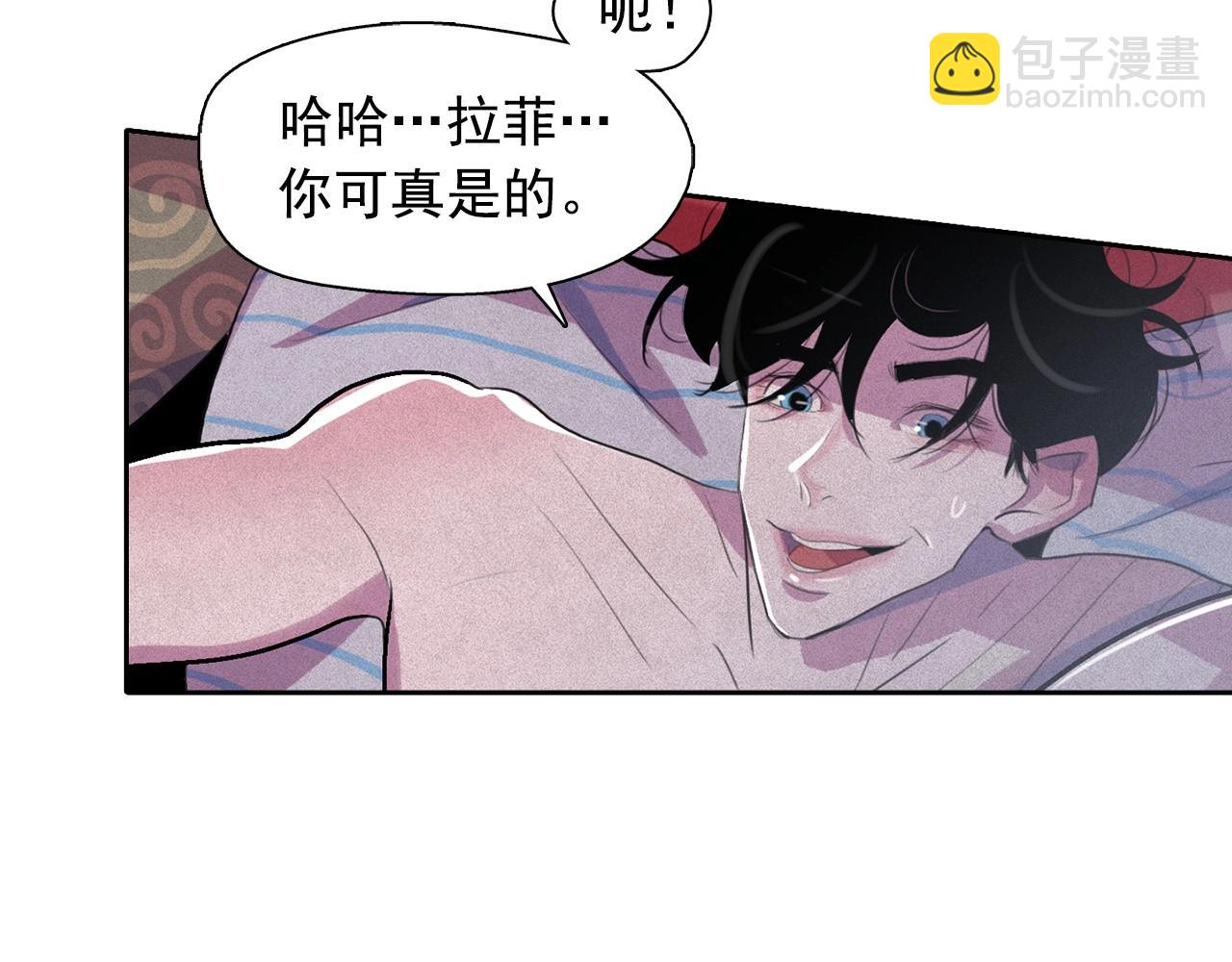 第41话 背后全是伤口的美男18