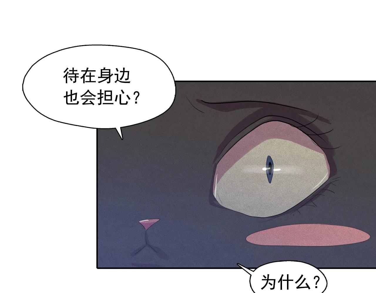 第41话 背后全是伤口的美男21