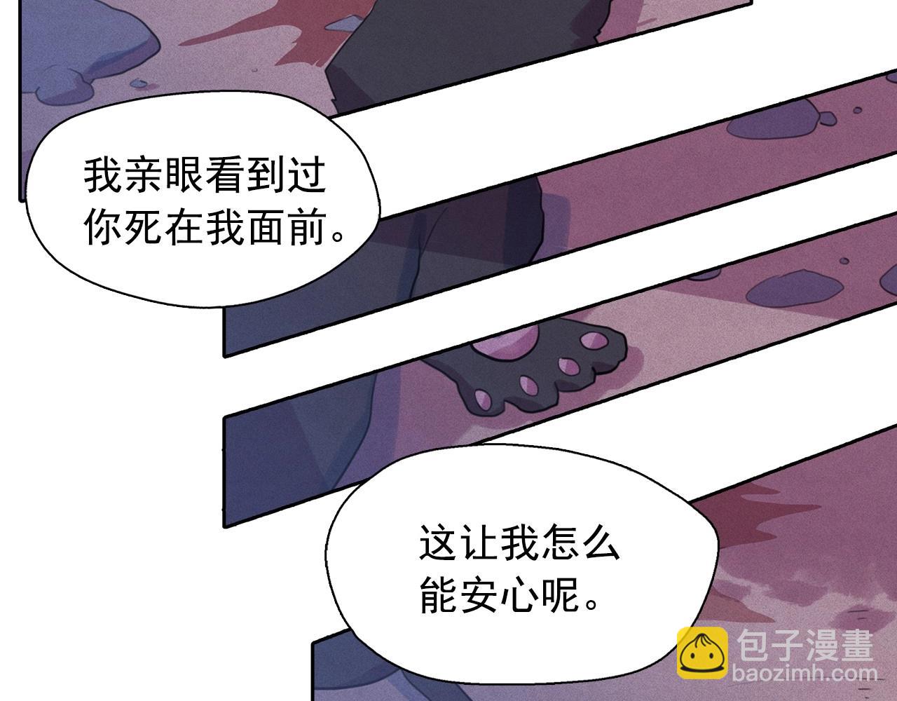 第41话 背后全是伤口的美男23