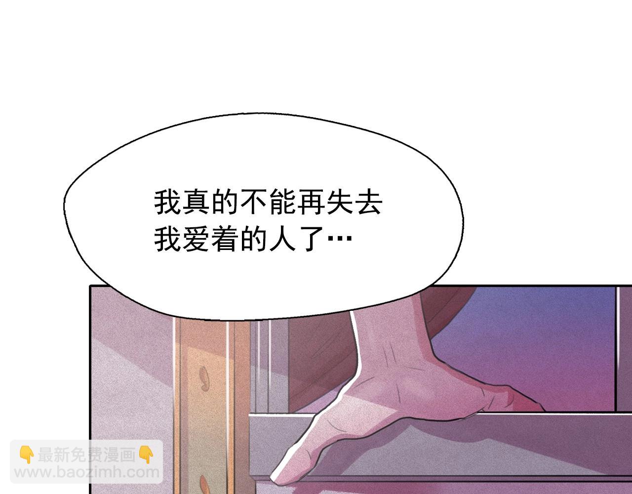 第41话 背后全是伤口的美男25