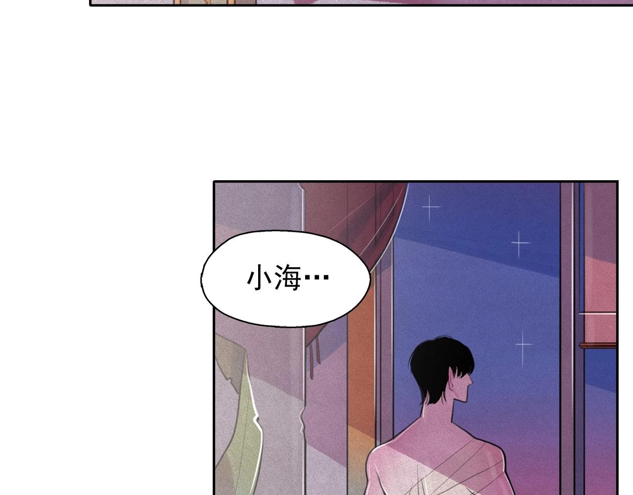第41话 背后全是伤口的美男26