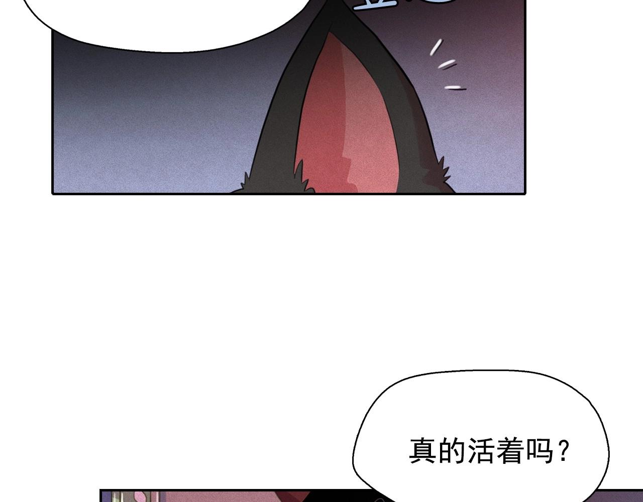 第41话 背后全是伤口的美男38