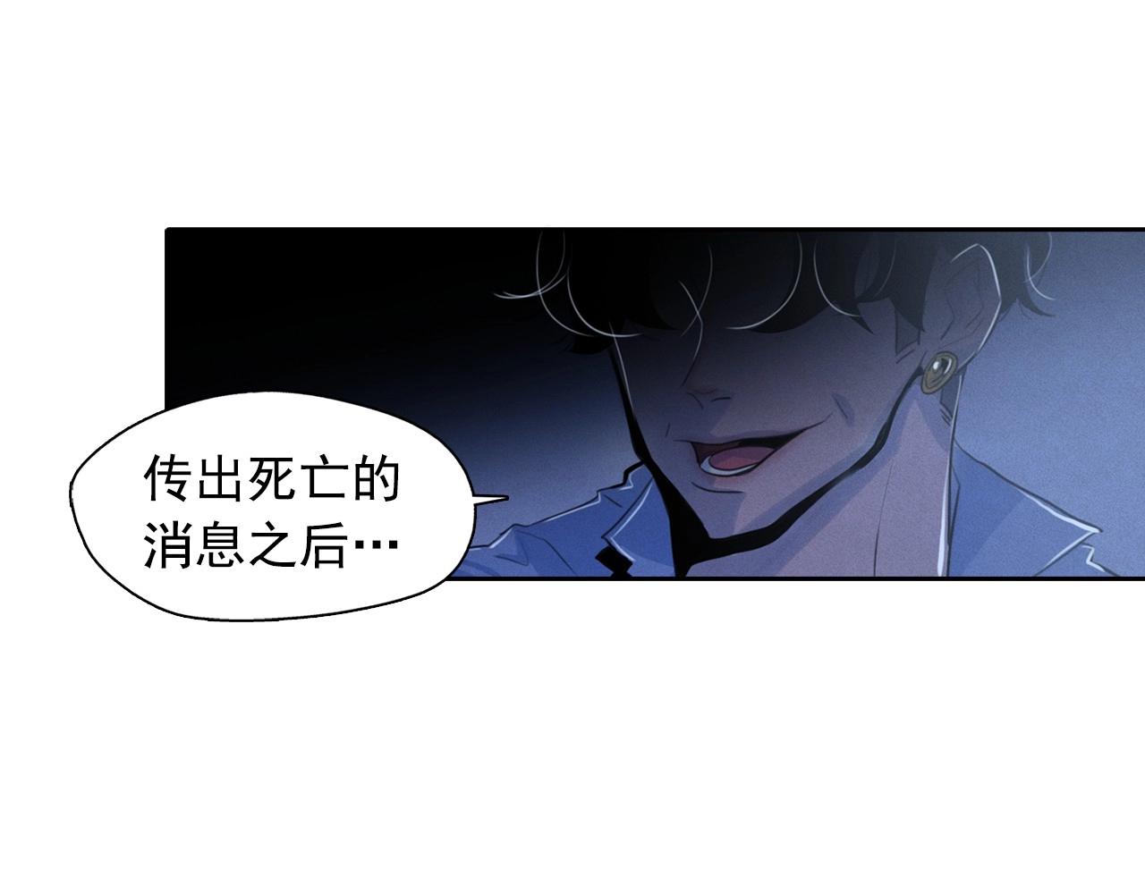 第41话 背后全是伤口的美男40