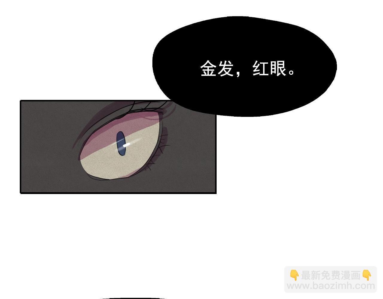 第41话 背后全是伤口的美男47