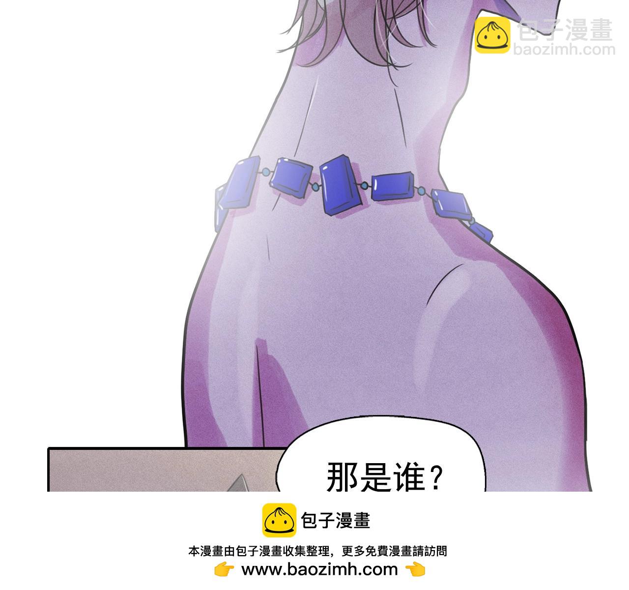 第41话 背后全是伤口的美男53