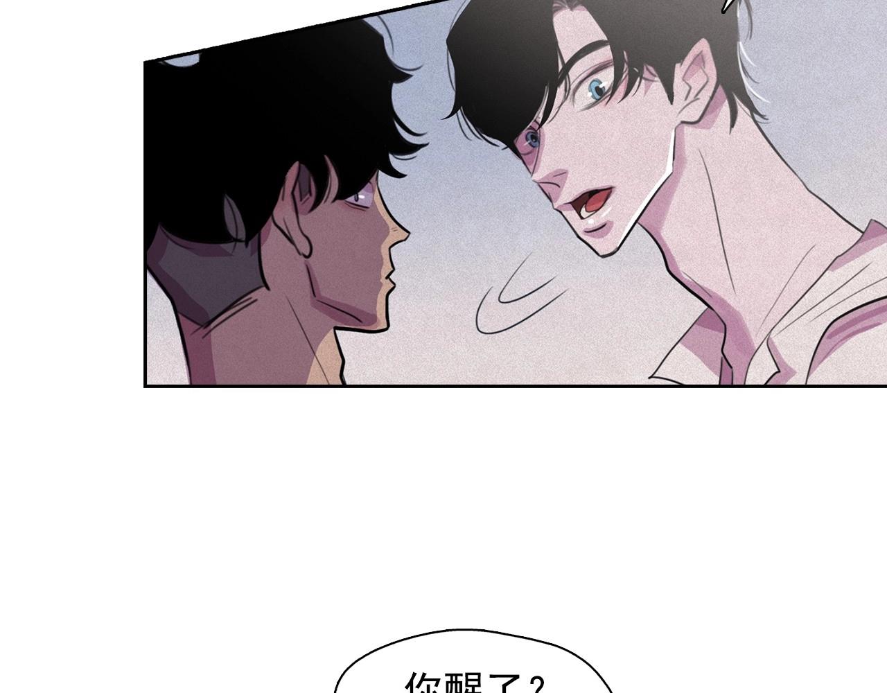 第41话 背后全是伤口的美男55
