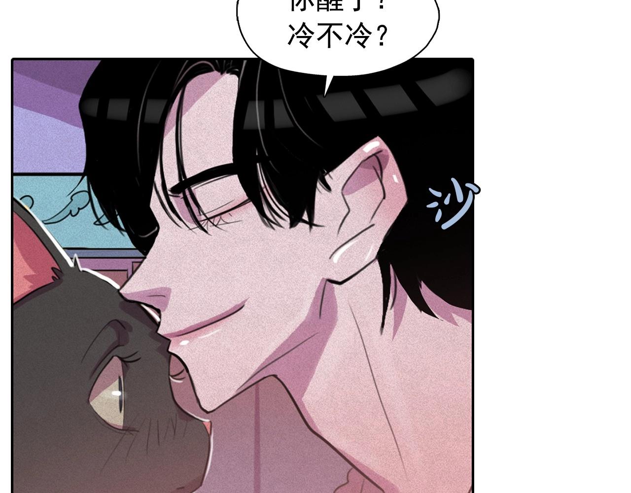 第41话 背后全是伤口的美男56