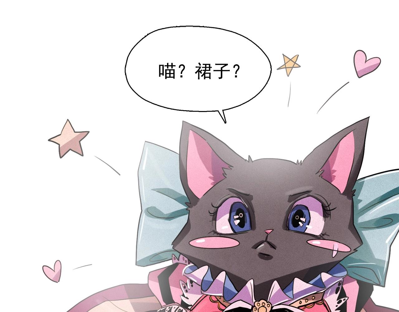 第41话 背后全是伤口的美男60