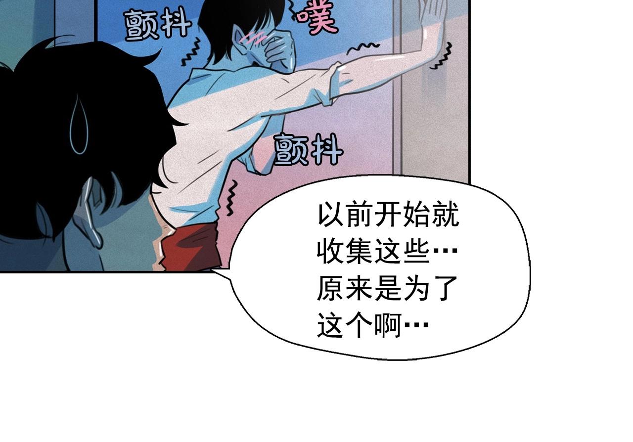 第41话 背后全是伤口的美男62