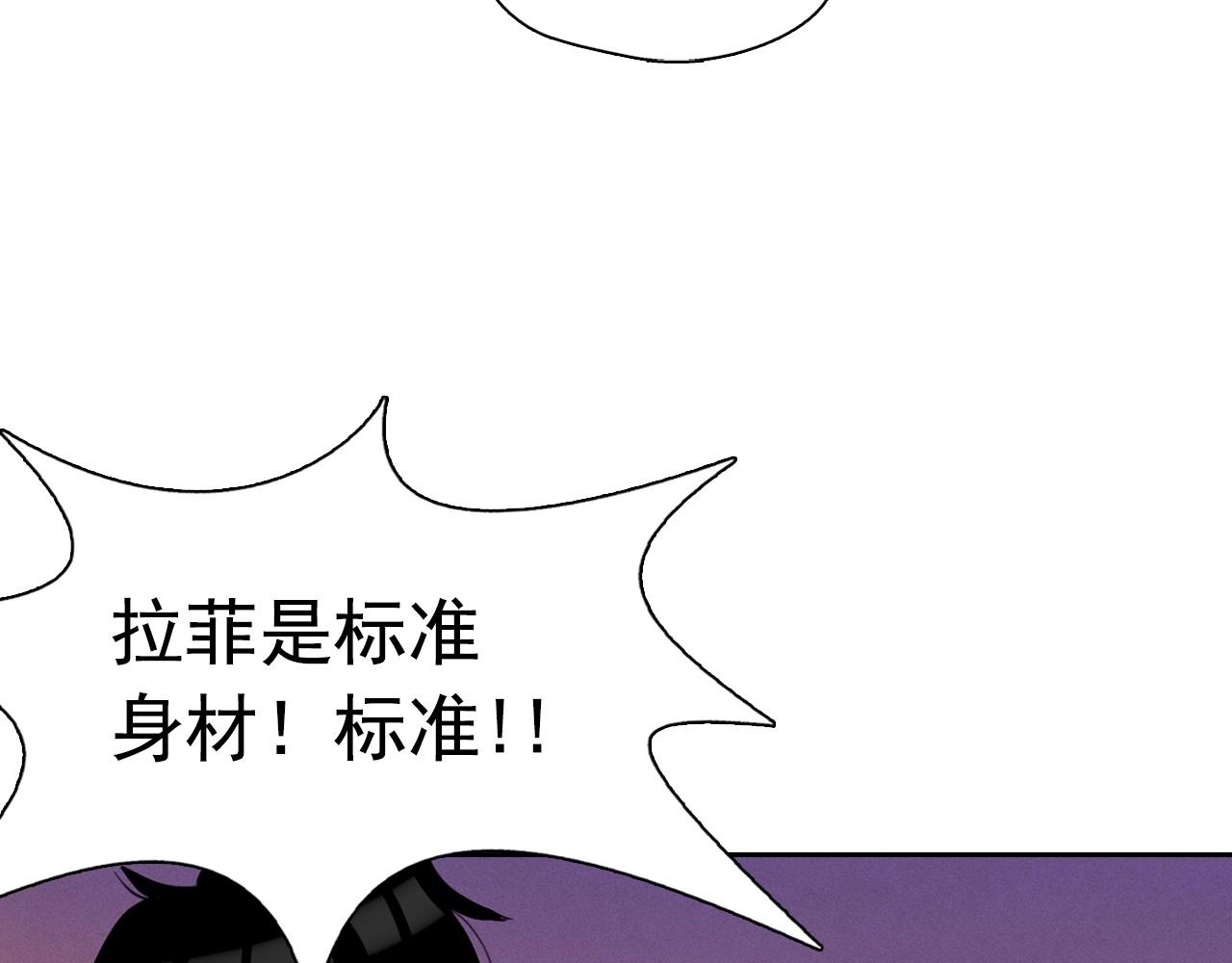 第41话 背后全是伤口的美男67