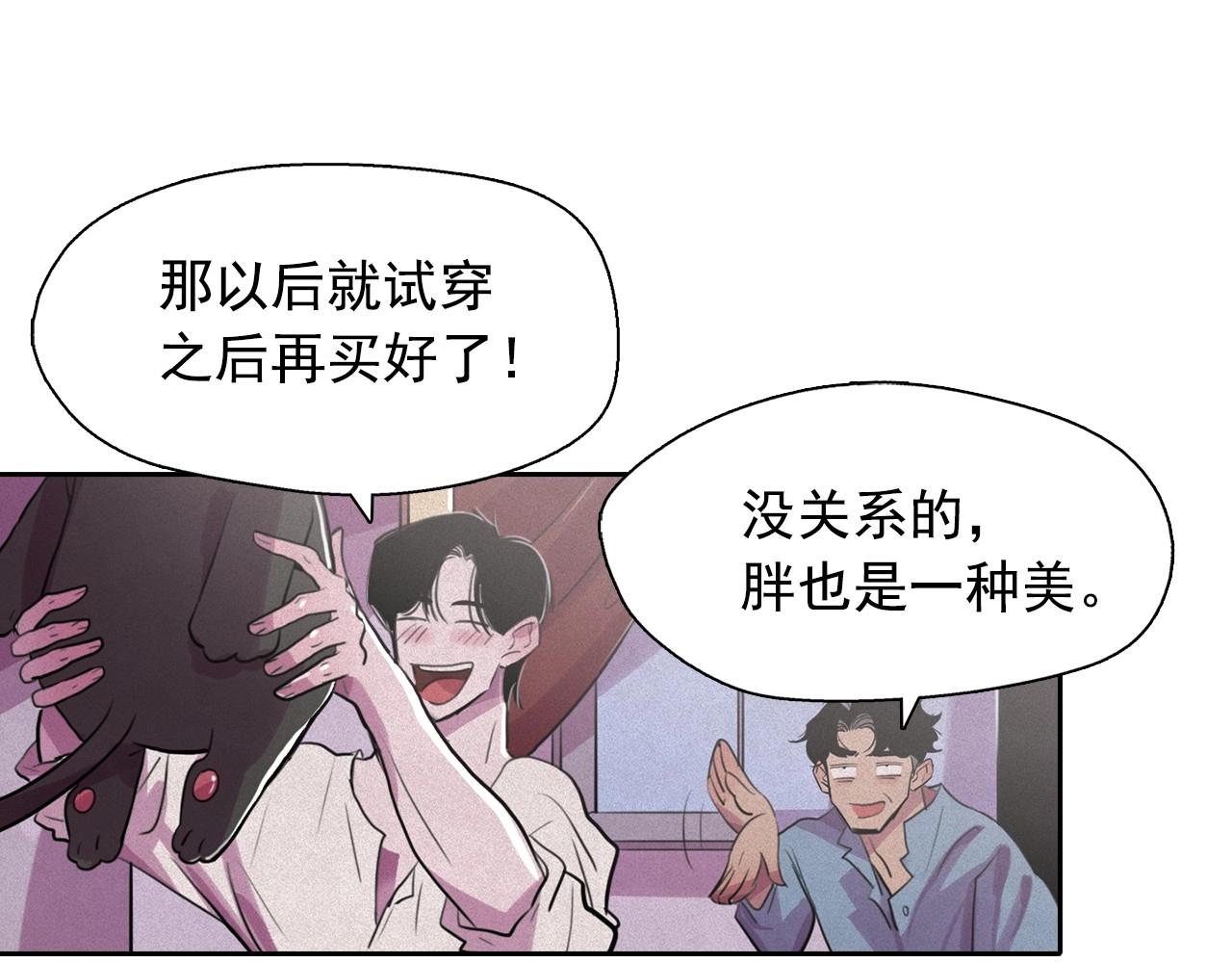 第41话 背后全是伤口的美男70