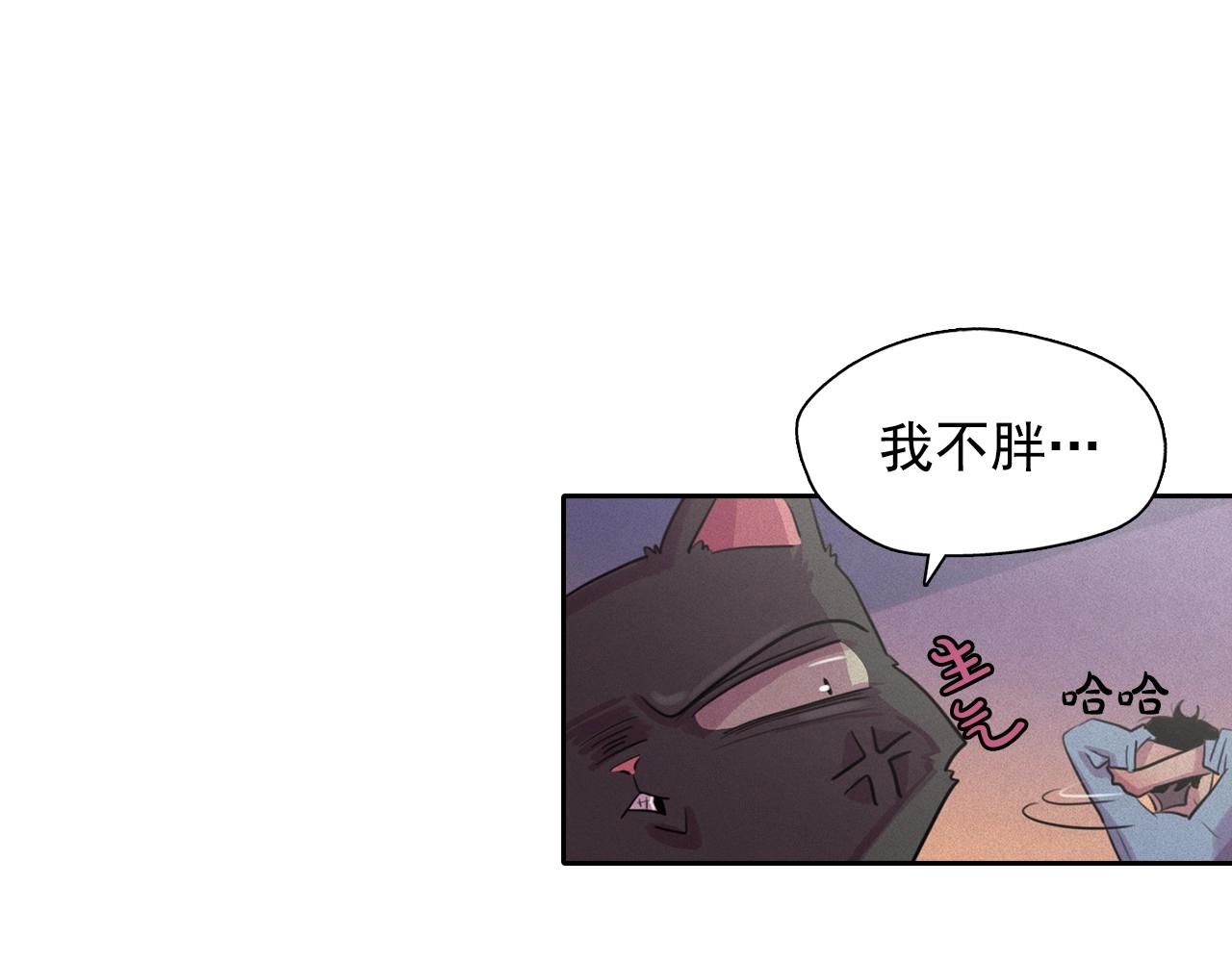 第41话 背后全是伤口的美男71