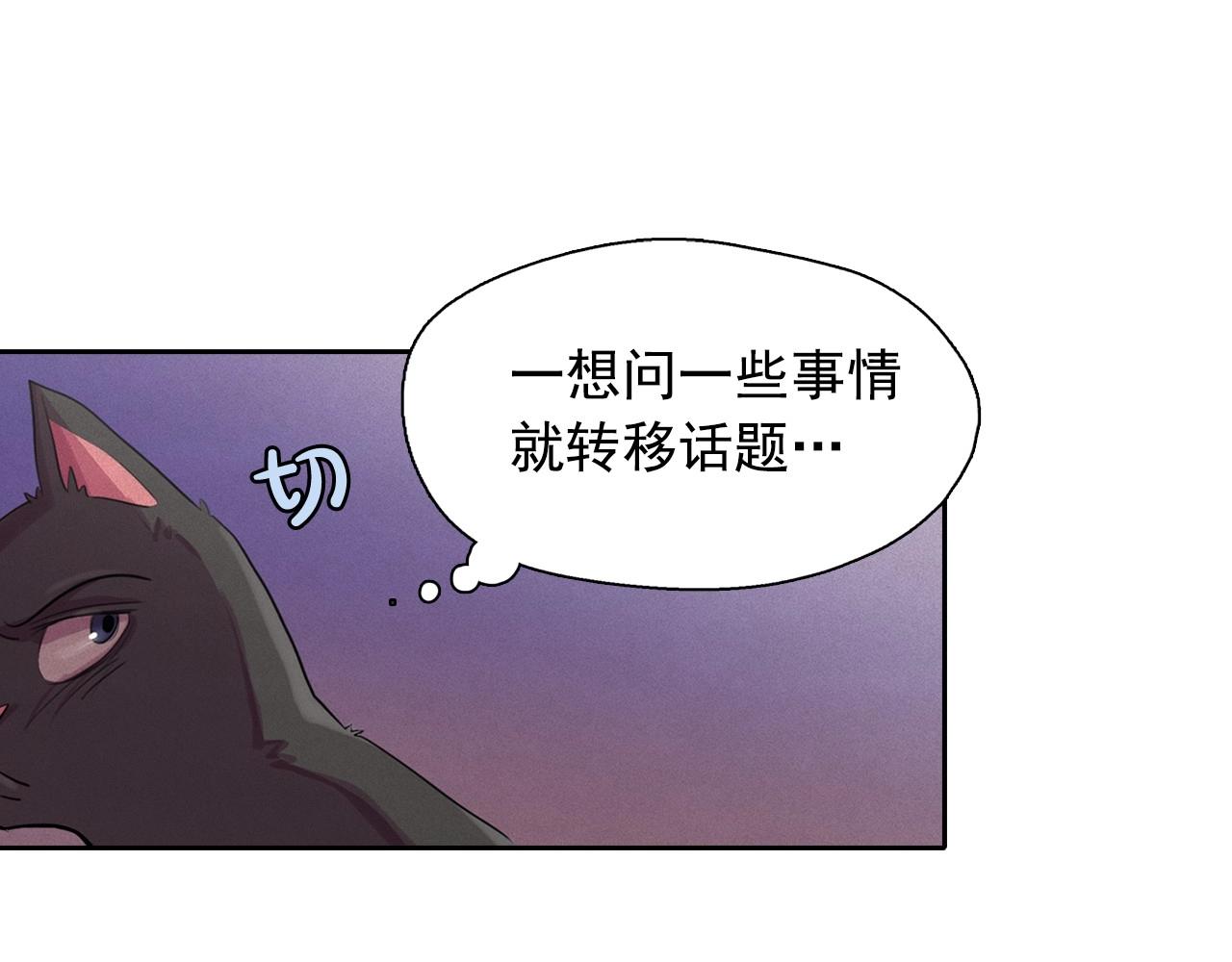 第41话 背后全是伤口的美男72