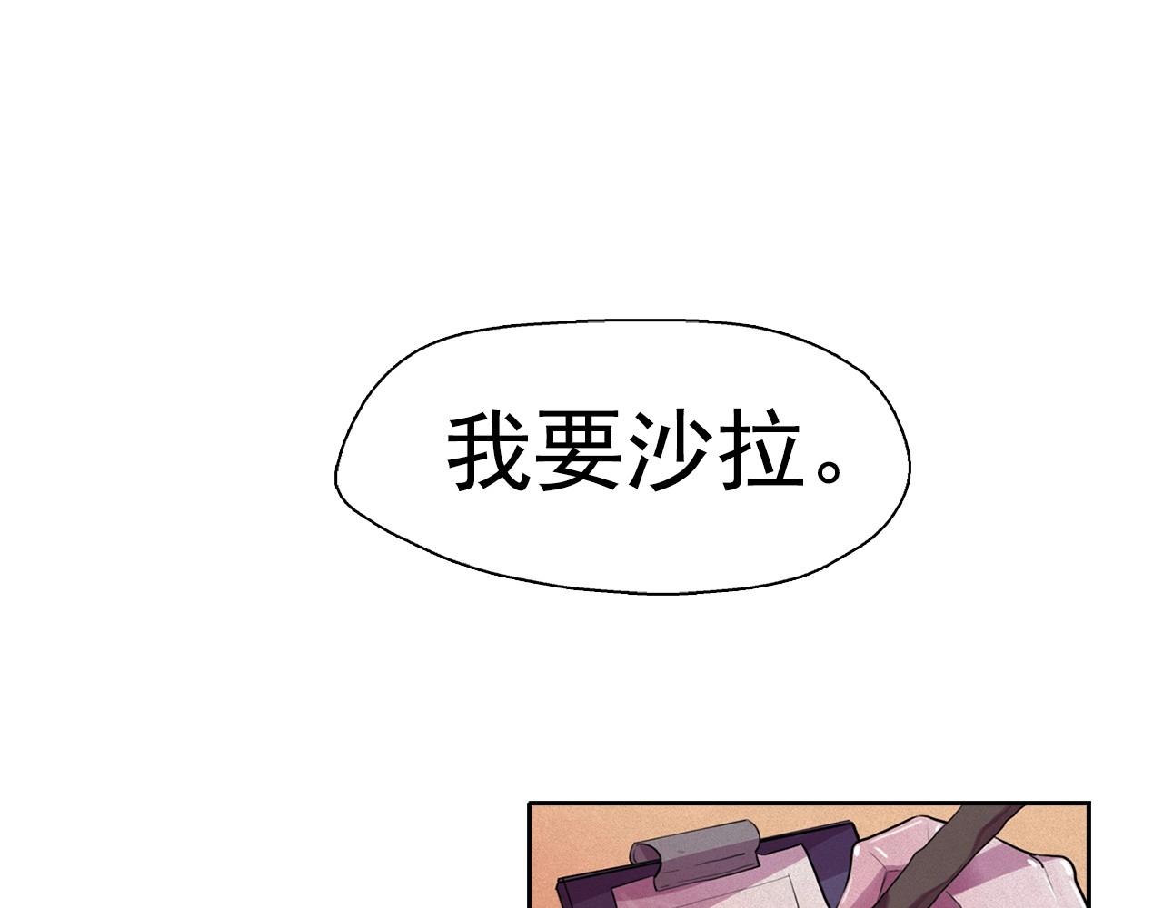 第41话 背后全是伤口的美男74