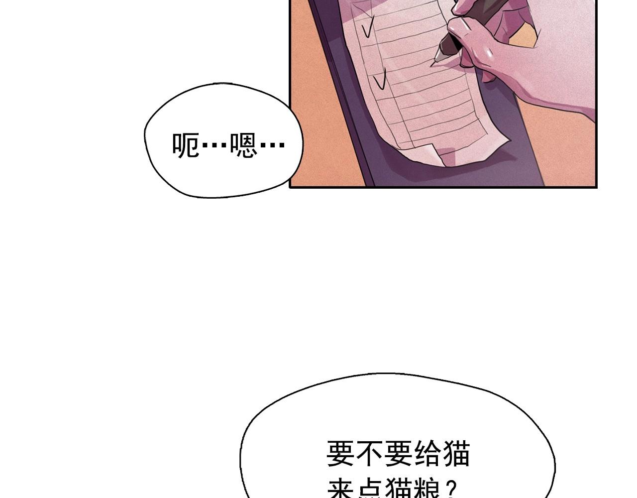 第41话 背后全是伤口的美男75