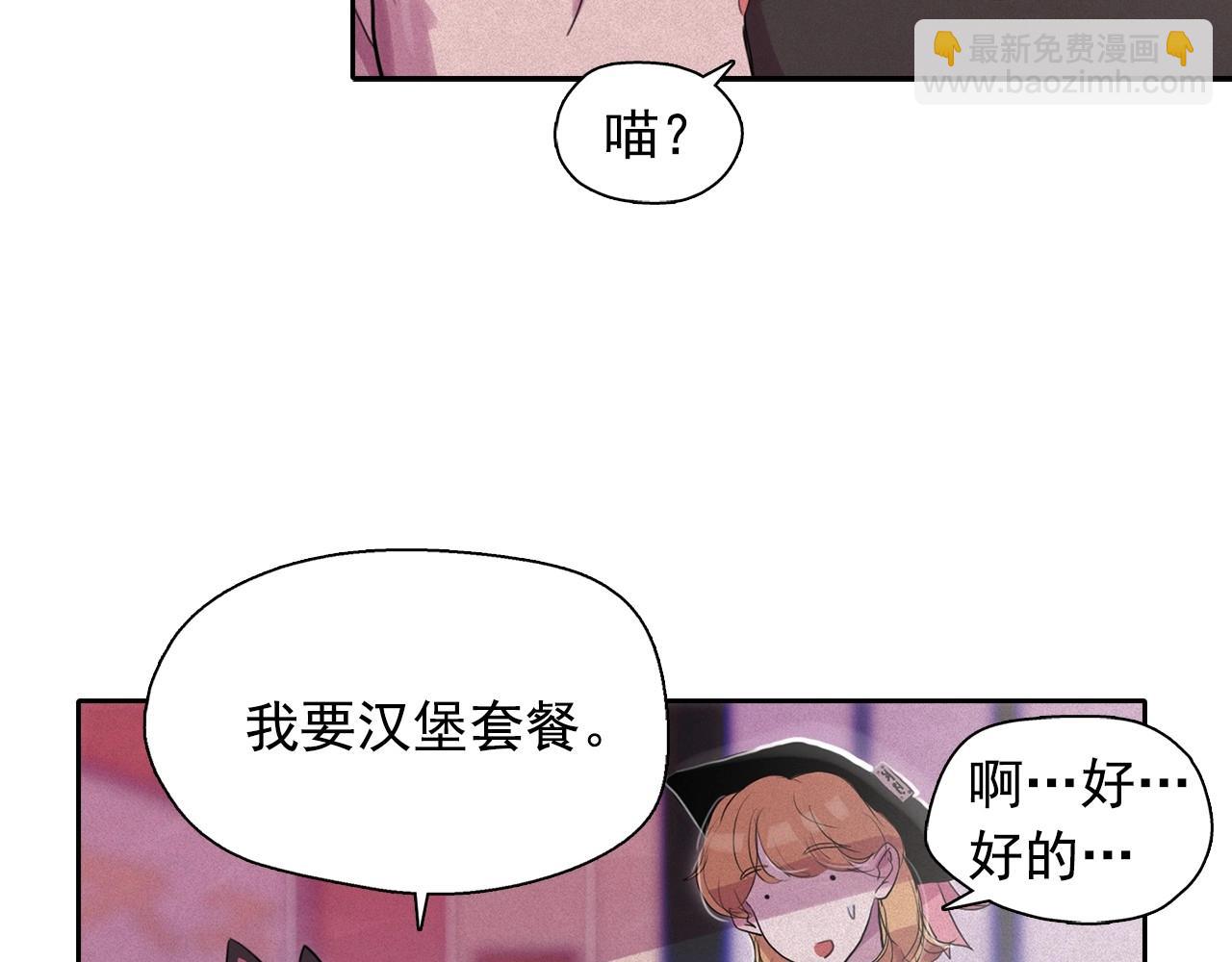 第41话 背后全是伤口的美男78