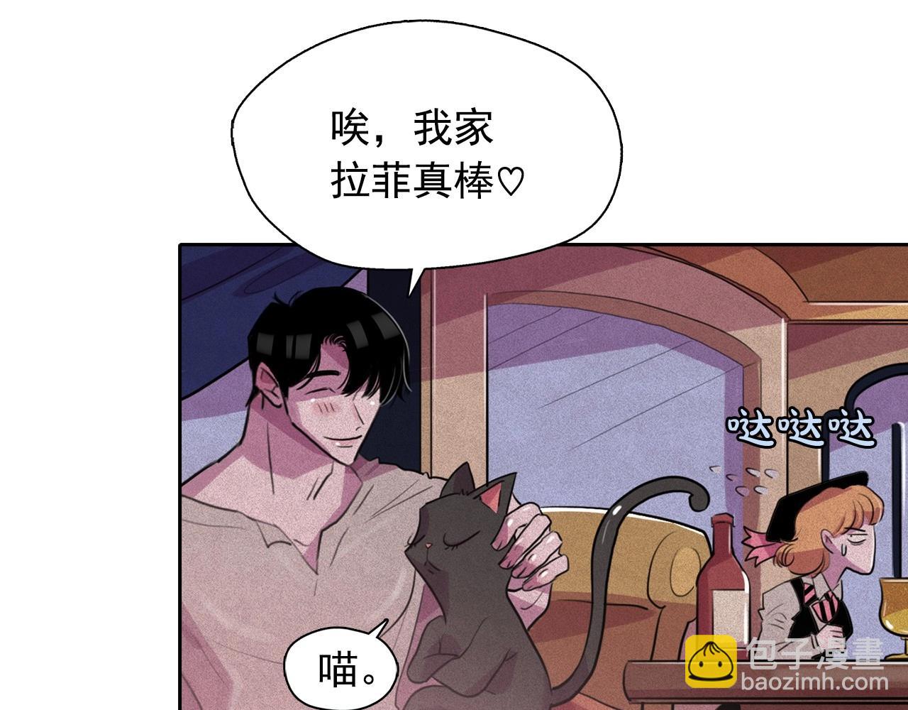 第41话 背后全是伤口的美男80