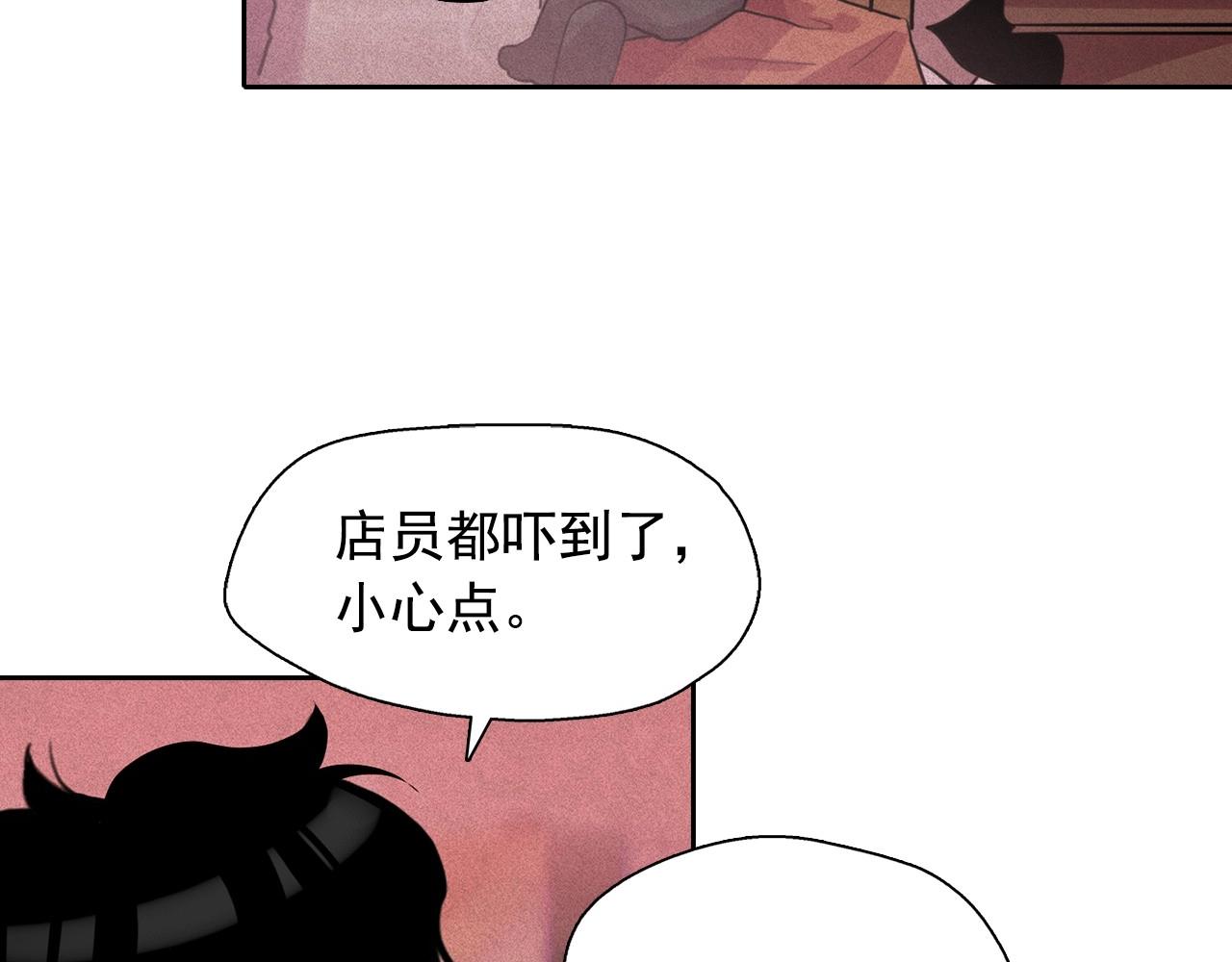 第41话 背后全是伤口的美男81