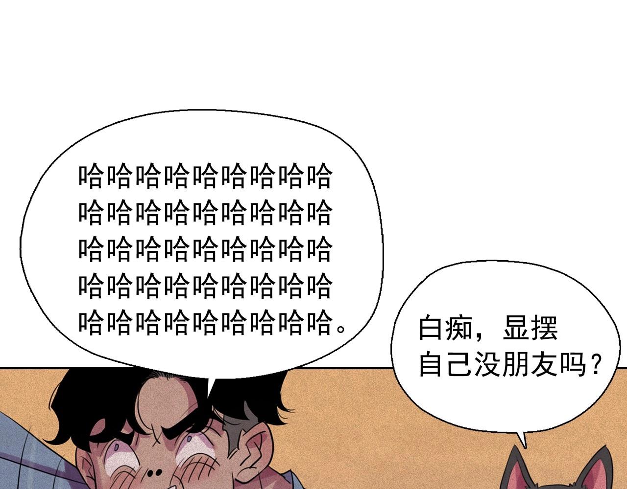 第41话 背后全是伤口的美男84
