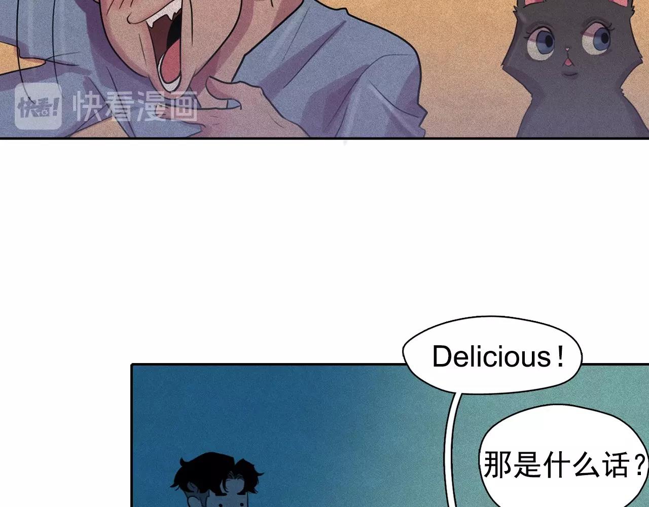 第41话 背后全是伤口的美男85