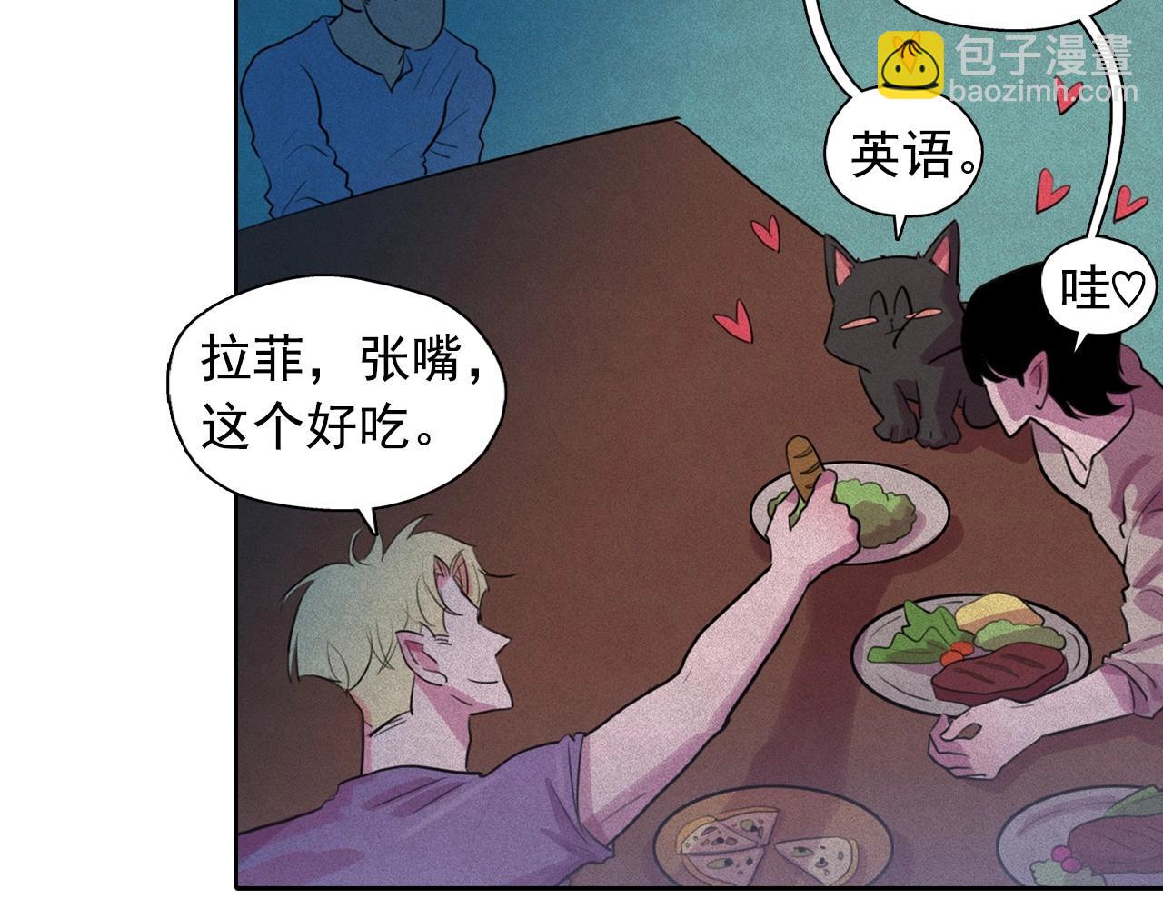 第41话 背后全是伤口的美男86