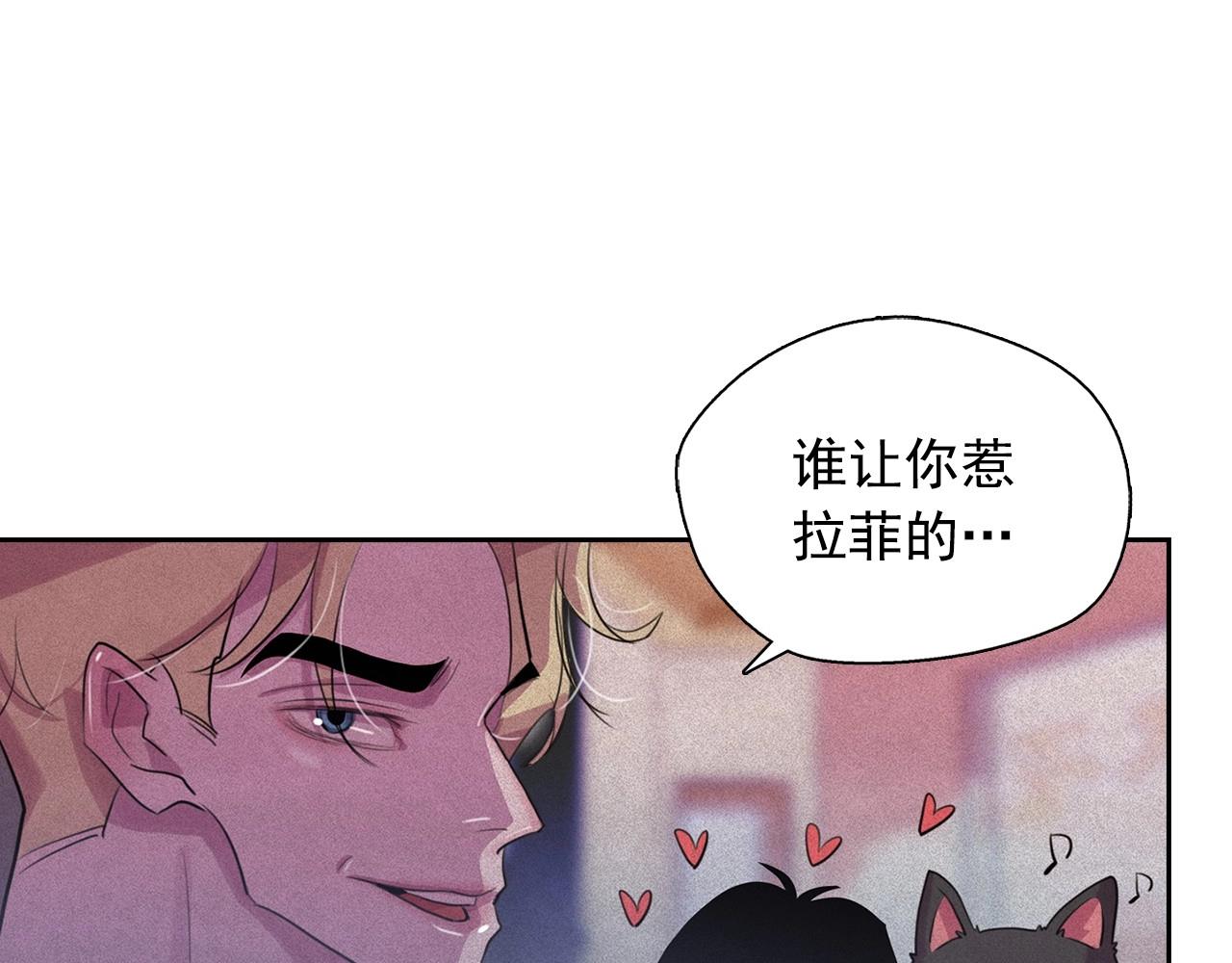 第41话 背后全是伤口的美男87