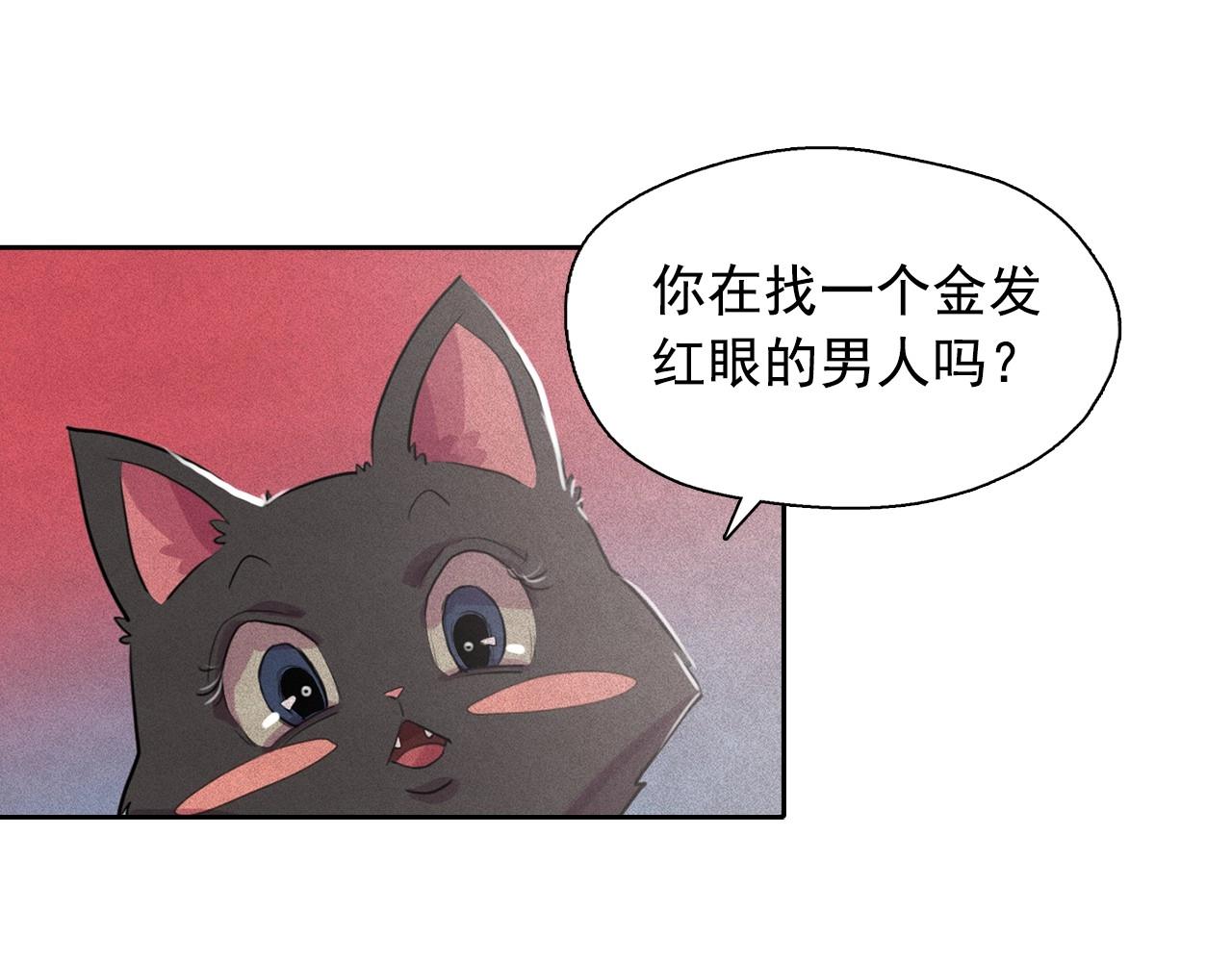 第41话 背后全是伤口的美男90