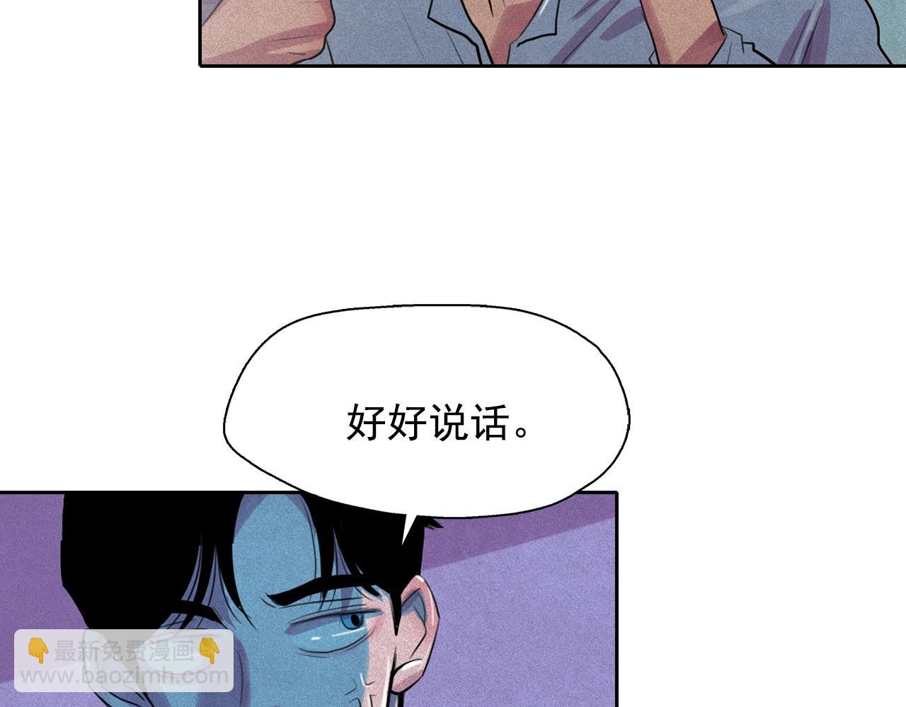 第41话 背后全是伤口的美男92