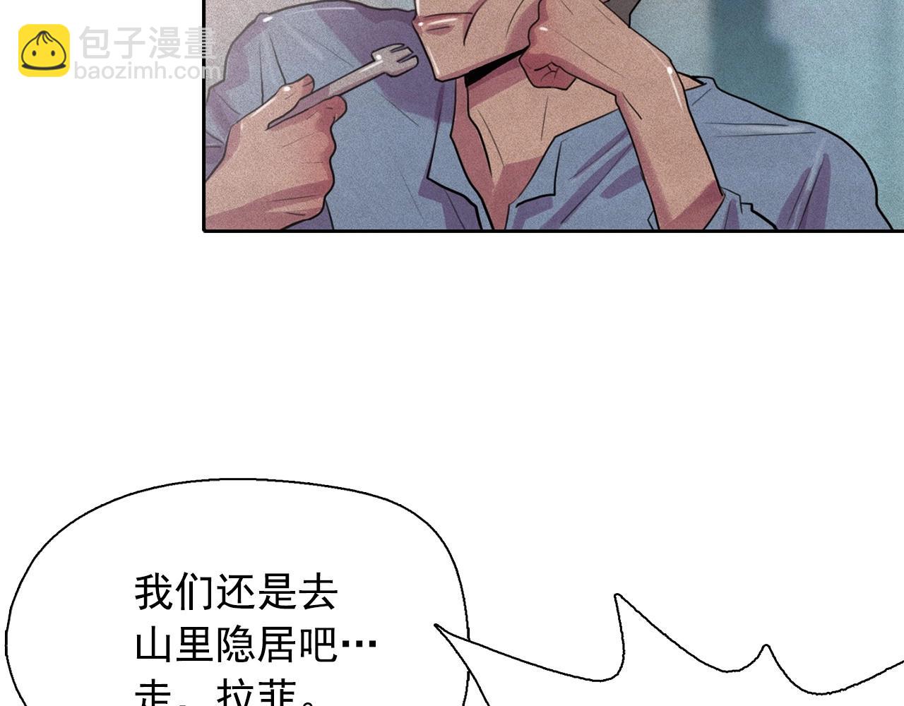 第41话 背后全是伤口的美男95