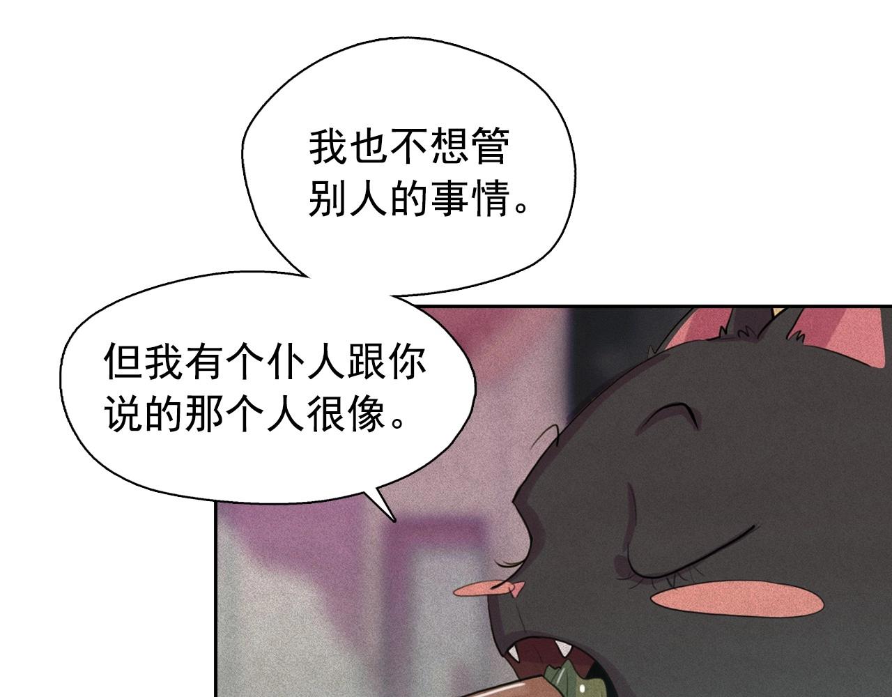 第41话 背后全是伤口的美男98