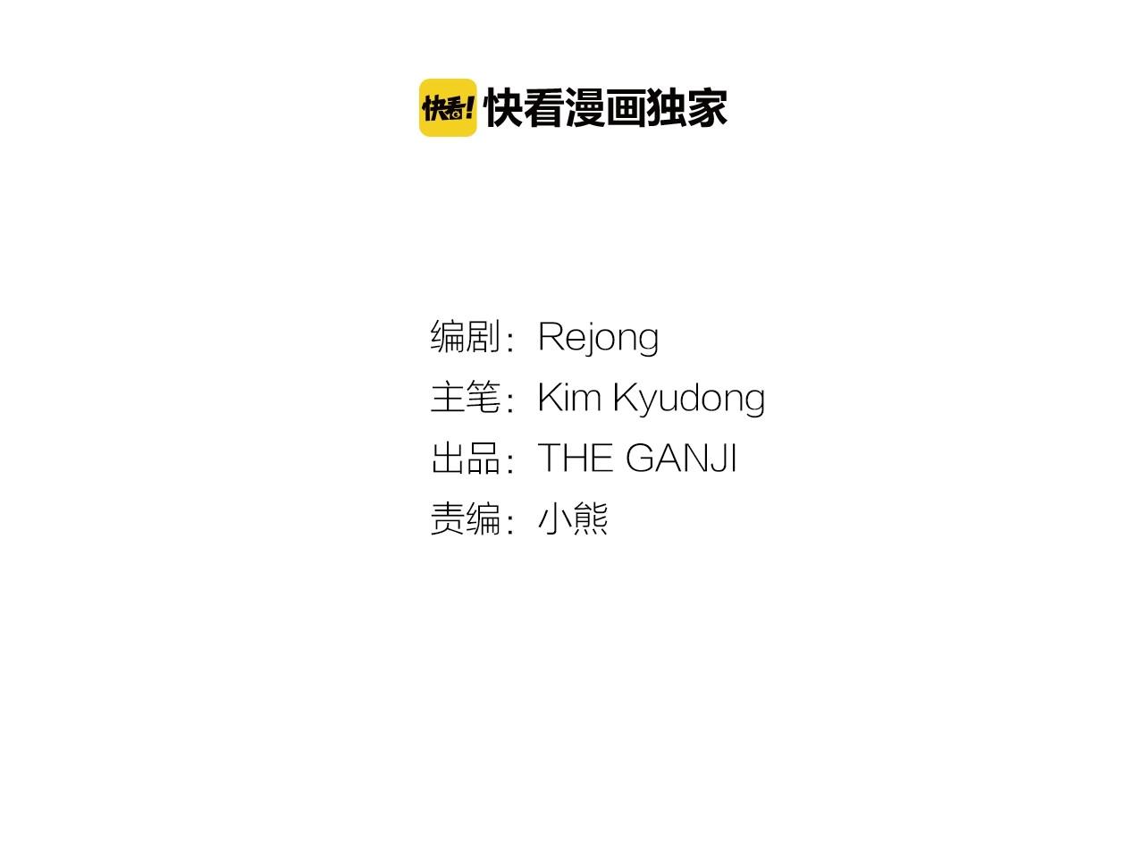第44话 我们之间的秘密10