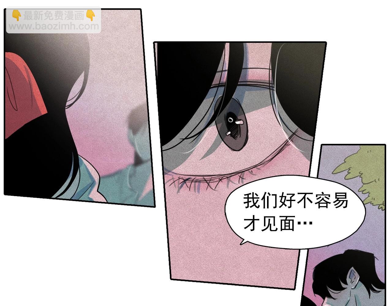 第44话 我们之间的秘密12