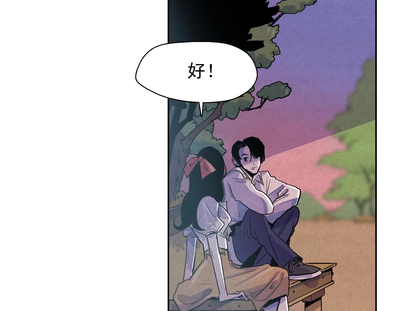 第44话 我们之间的秘密18