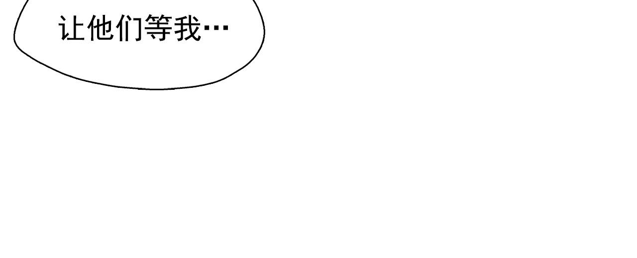 第44话 我们之间的秘密24